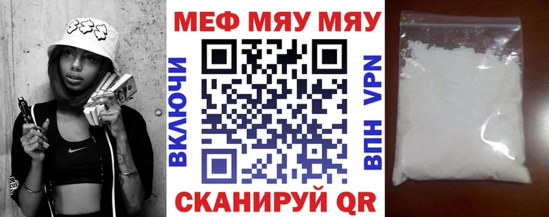 hydra ссылки  Донской  МЯУ-МЯУ VHQ 
