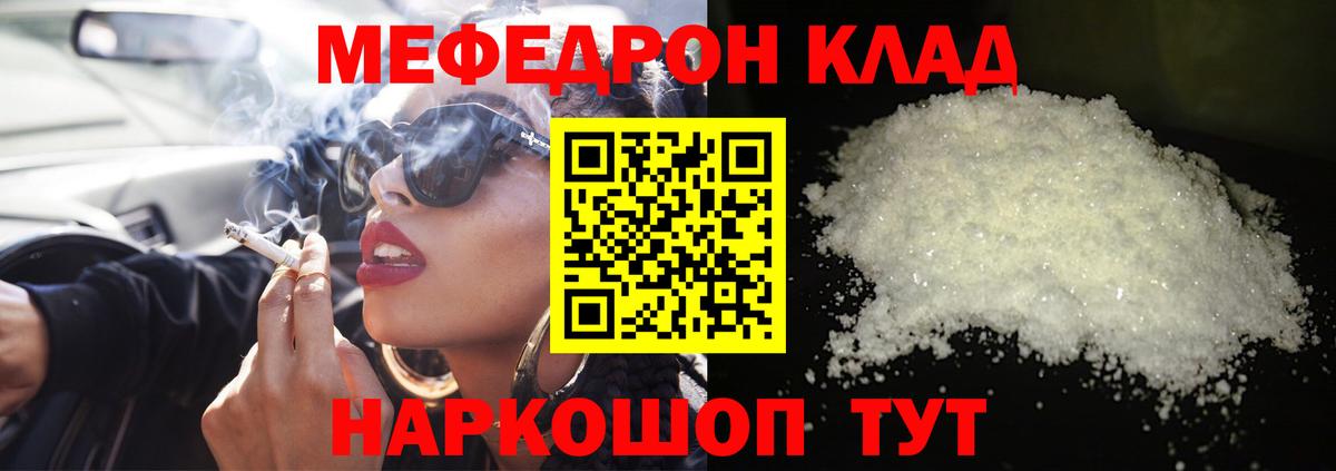 Донской  Кокаин  Амфетамин   Вход с VPN  Каннабис  ГАШИШ  Марихуана  Мефедрон кристаллы 