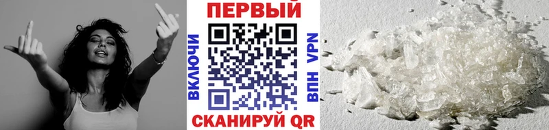 Первитин Декстрометамфетамин 99.9%  дарнет шоп  Донской 