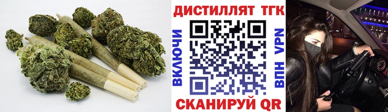 ТГК вейп с тгк где найти Донской
