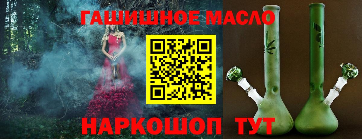 Дистиллят ТГК вейп с тгк Донской
