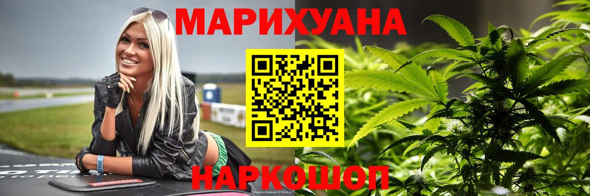 Бошки марихуана MAZAR  Шишки марихуана марихуана  Донской  Бошки марихуана MAZAR  Вход с VPN 